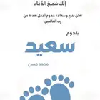 تصميم لجميع المناسبات -انجاز فوري  -اسعار تبدا من15