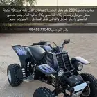 دباب بانشي2005 بلاك ادشن