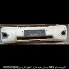 صدام نيسان SE2