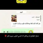 ذبايح الحفر