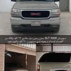 جمس سوبربان