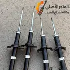 مساعدات وقطع لاندكروزر 2008 - 2016