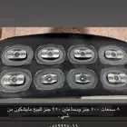 سستم