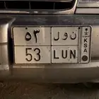 لوحه مميزة للبيع