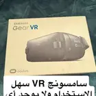 VR سهل الاستخدام