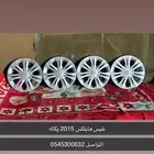 طيس هايلكس وكاله 2015   طيس هايلكس وكاله 2024