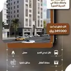 برج قباء تحت الانشاء تبدا الاسعار من 349 الف