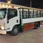 دينه مشوار