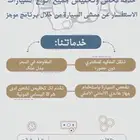 فحص سيارات و تخليصها بالقريات ((بدون عناء السفر ))