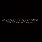 حصان