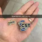 مطابع بوكسات أكياس أكواب تاقات ليبل لوقو ستكر كروت ملصقات