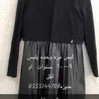 مقاس 9 سنوات استعمال مره وحده