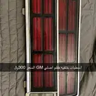قطع كابرس من موديل 77 الى 96