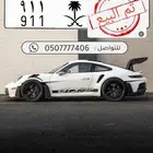 تم البيع لوحة 911 مميزة جدا من النوادر للبيع
