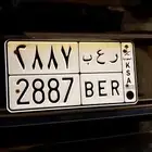 لوحة رعب خصوصي