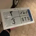 لوحة نقل فردي قفل