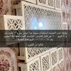 طاولة مجلس اخت الجديده