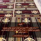 مدات بر
