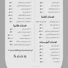 خدمات الكترونيه