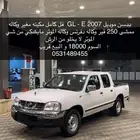ددسن موديل 2007