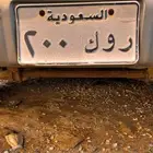 لوحه للبيع