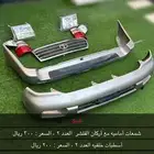 قطع لاند 98 إلى 2005