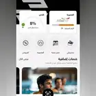 اشتراك النادي وقت اللياقة