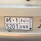 لوحه مميزه اسم رنا رنو