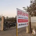 ورشة حواجز الابداع