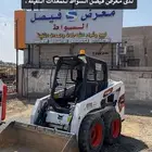 Bobcat - 2023 - S450 لدى معرض فيصل السواط