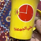 اكواب دعايا شاي وغيره