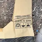 رفرف افجي