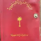 احد عنده علم وش ذي و كم عمرها تقريبا