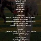 غنم