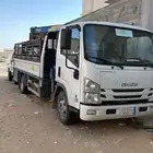 دنه للمشاوير