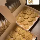 كوكيز سكر بني