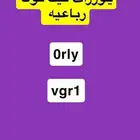يوزرات تيك توك اساسي للبيع مضمون رباعي