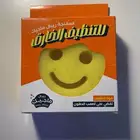 اسفنجة ريبال ماجيك الأصلية