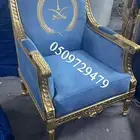 تفصيل أحدث موديلات الكنب كلاسيك .. مودرن