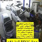 عروض التصفيه من 150 ريال عروض العيئه من 49 ريال