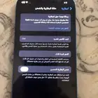ايفون 12 عادي