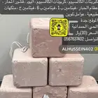للبيع خلطة التحديق ملح الهيمالايا مكعب املاح ومعادن