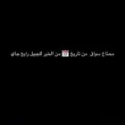 توصيل مشاوير من الخبر للجبيل