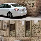 التيما 2008