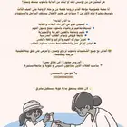 معلمة خصوصية مكة