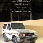 للبيع ربع 2020 فل كامل بريمي محول سعودي فل كامل