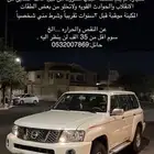 فتك باترول قير تماتيك 2009