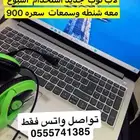 اجهزه