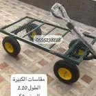 عربيات مناسبة للمزارع والشاليهات