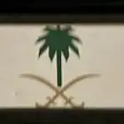 لوحة مميزة ر ح ه اربع اربعات بشعار Unique plate for sale